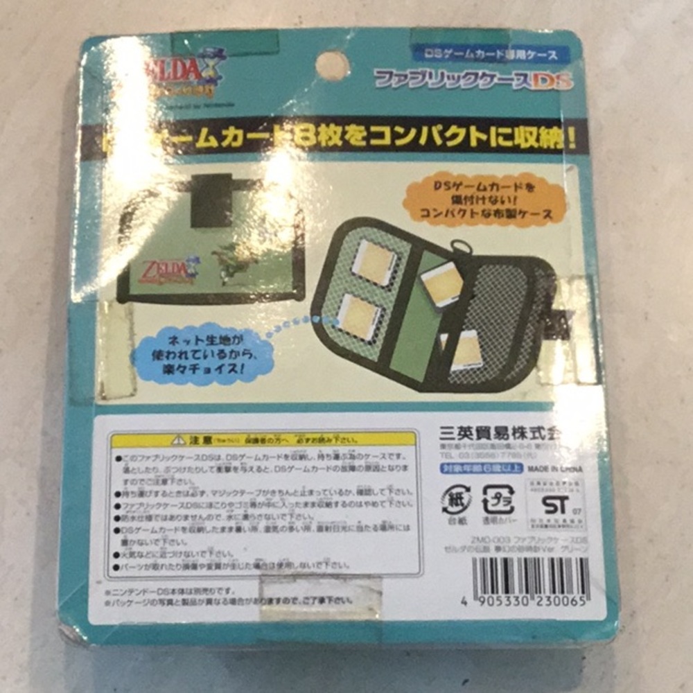 The Legend Of Zelda 2007 DS Carrying Cartridge Games Case Japanese Holder 3DS - Picture 9 of 16